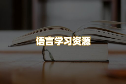经管励志书籍